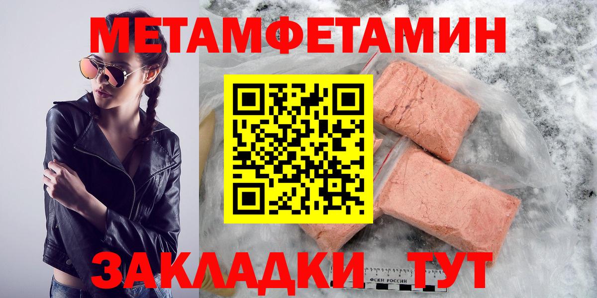 АМФЕТАМИН  Амфетамин  Минеральные Воды  Amphetamine 98% 
