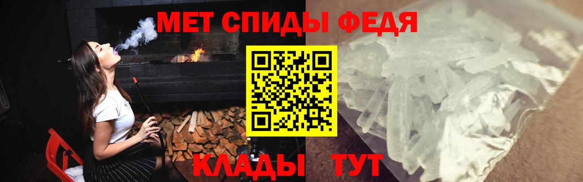 АМФЕТАМИН Розовый Минеральные Воды