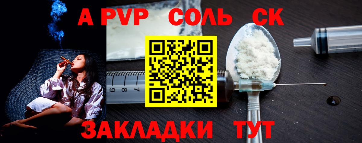 НБОМе Минеральные Воды