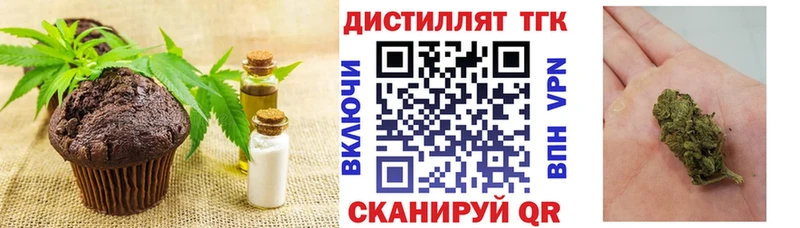 Canna-Cookies конопля  купить наркотики сайты  Минеральные Воды 