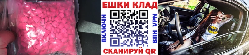 это официальный сайт  Минеральные Воды  Ecstasy 300 mg  купить  сайты 