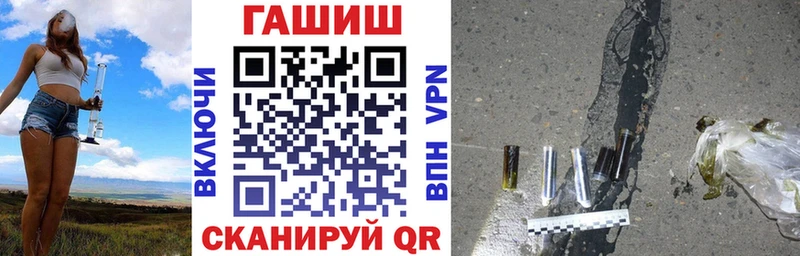 ГАШ Premium Минеральные Воды