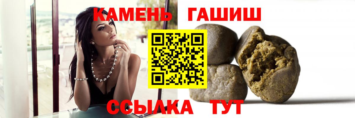 A PVP СК   COCAIN  Меф МЯУ МЯУ кристаллы  MDMA  ГАШ  НБОМе  Минеральные Воды  МЕФ  