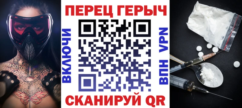 Героин гречка kraken сайт Минеральные Воды