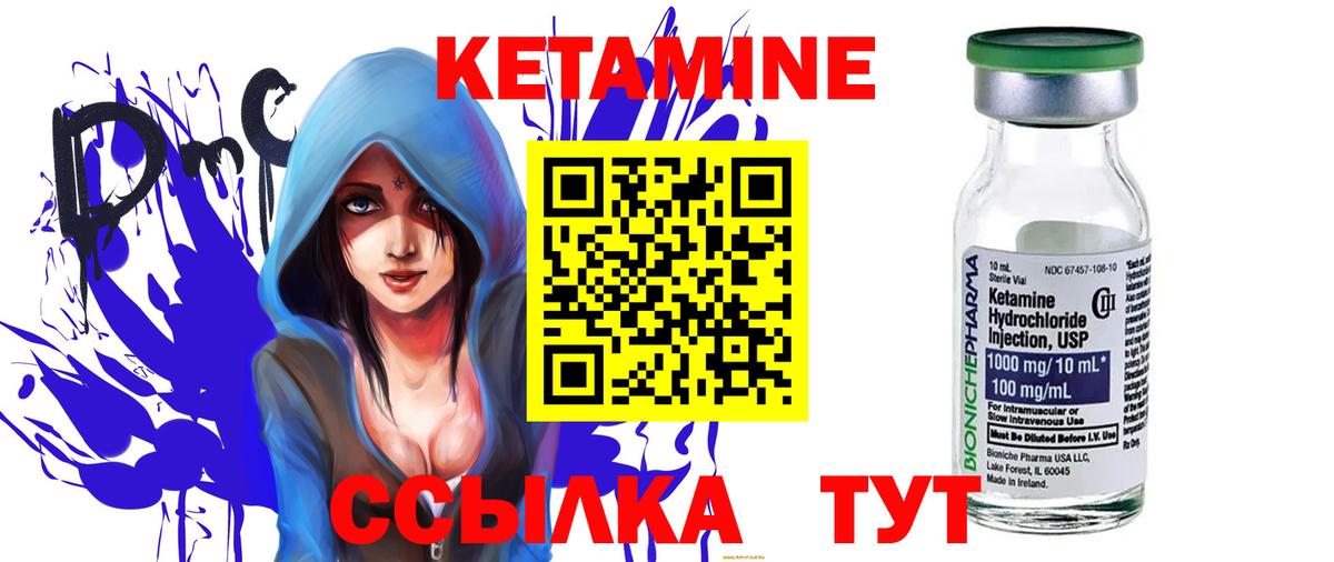 Минеральные Воды  Кетамин VHQ  МЕГА онион  Вход с VPN 