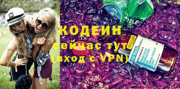 альфа пвп Вязники