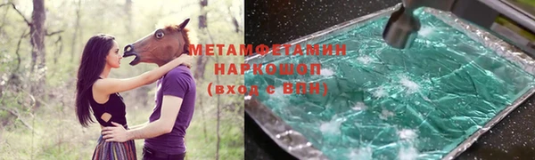 альфа пвп Вязники