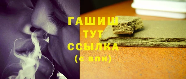 мефедрон VHQ Вяземский