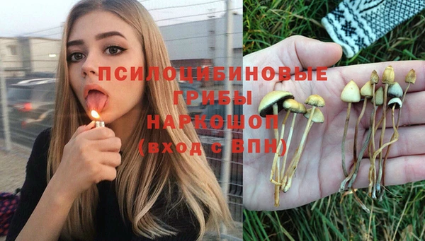 мефедрон VHQ Вяземский