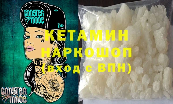 MDMA Горняк
