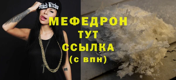 альфа пвп Вязники