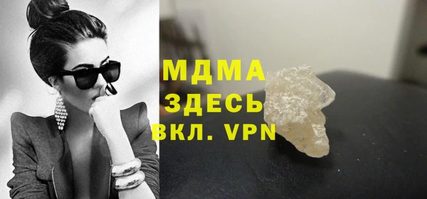 крисы Вязьма