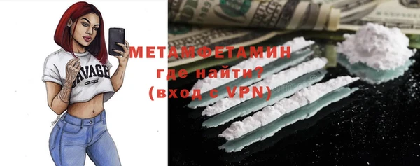 MDMA Горняк