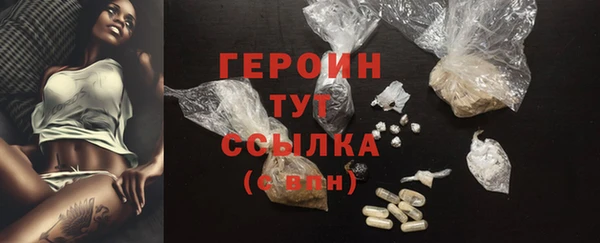 трава Горнозаводск