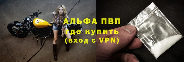 альфа пвп Вязники