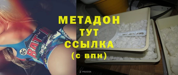 крисы Вязьма