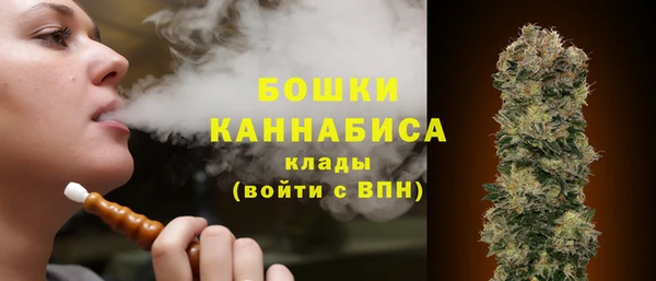 мефедрон VHQ Вяземский