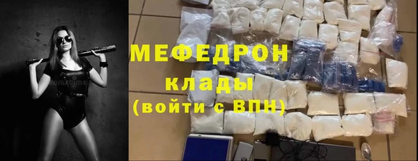 мефедрон VHQ Вяземский