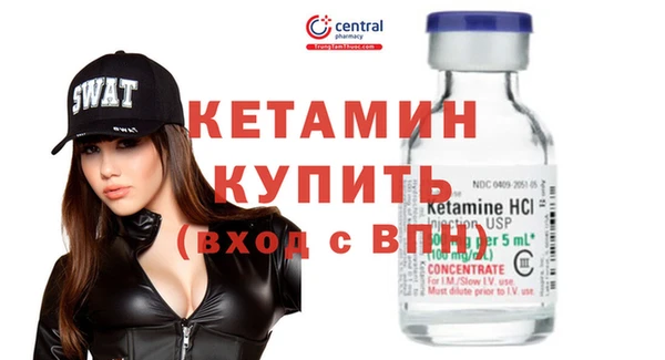 альфа пвп Вязники