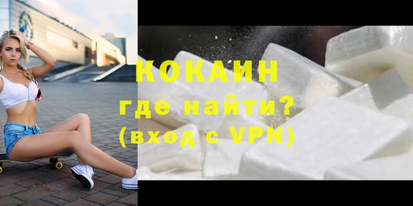 крисы Вязьма