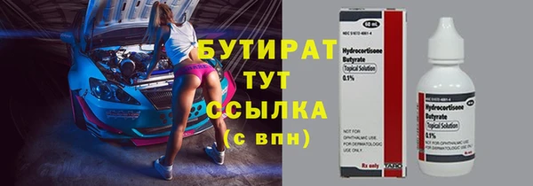 ECSTASY Горно-Алтайск