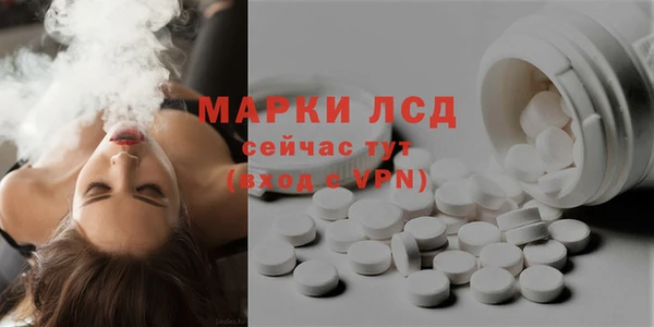 ECSTASY Горно-Алтайск