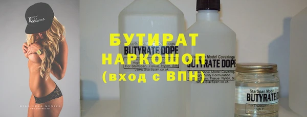 ECSTASY Горно-Алтайск