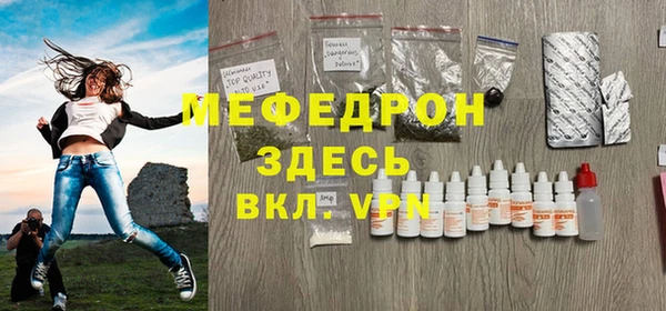 трава Горнозаводск