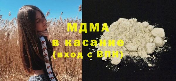 крисы Вязьма
