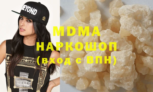 крисы Вязьма