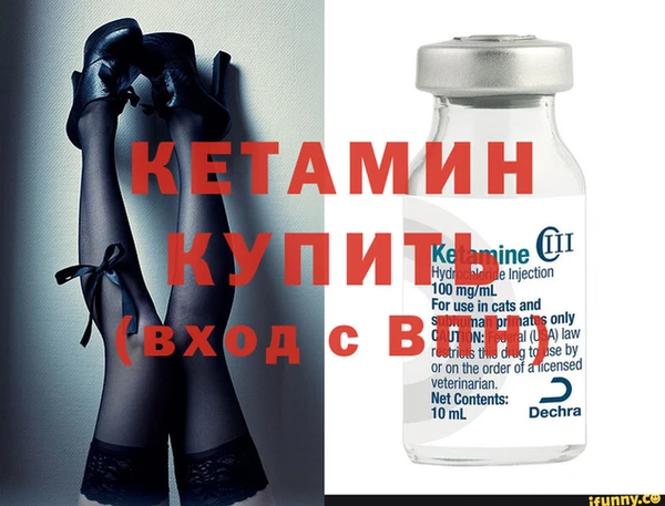 мефедрон VHQ Вяземский