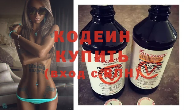 мефедрон VHQ Вяземский