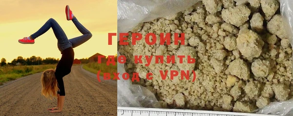 мефедрон VHQ Вяземский