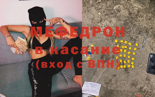 альфа пвп Вязники