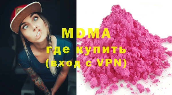 мефедрон VHQ Вяземский