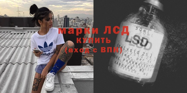 MDMA Горняк