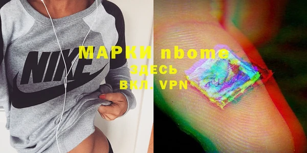 мефедрон VHQ Вяземский