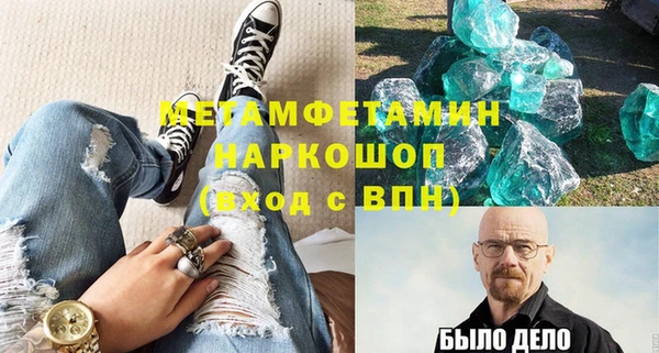 альфа пвп Вязники