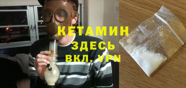 мефедрон VHQ Вяземский