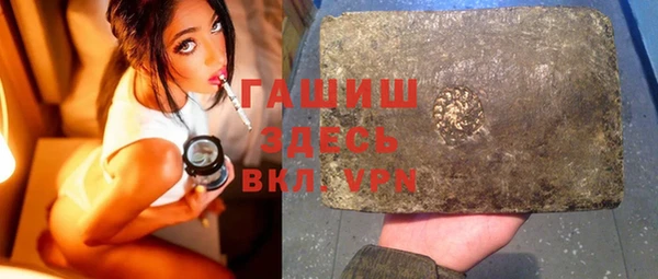 мефедрон VHQ Вяземский