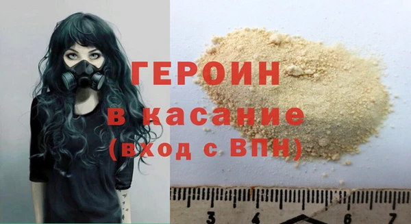 альфа пвп Вязники