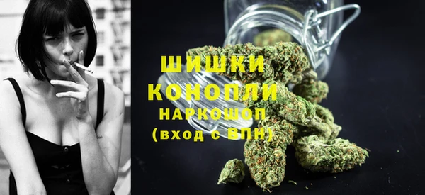 мефедрон VHQ Вяземский