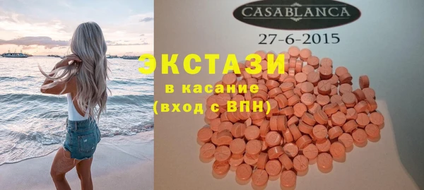 альфа пвп Вязники