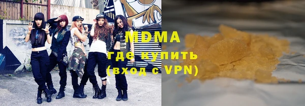 альфа пвп Вязники