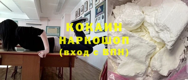 альфа пвп Вязники