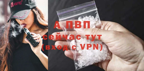 мефедрон VHQ Вяземский