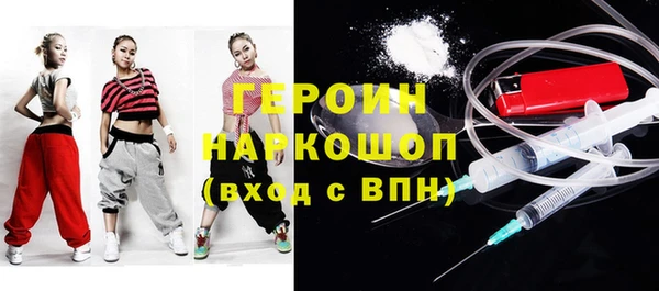 альфа пвп Вязники