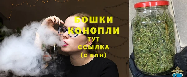 мефедрон VHQ Вяземский
