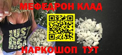 дистиллят марихуана Абакан