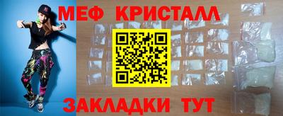 дистиллят марихуана Абакан